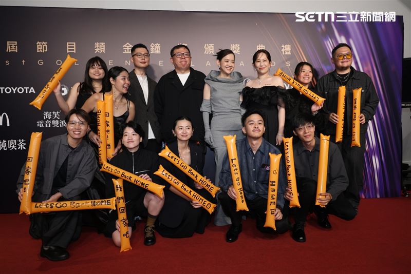 「我們回家吧3」今年成功入圍「生活風格節目獎」以及「生活風格節目主持人獎」。(圖/記者鄭孟晃、田俊彥攝影)