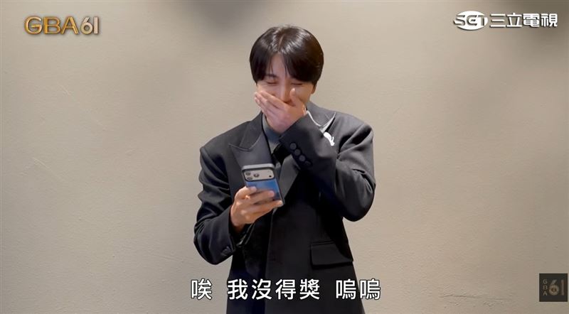 SJ利特因颱風影響無法親自出席金鐘獎，特別錄影和觀眾打招呼