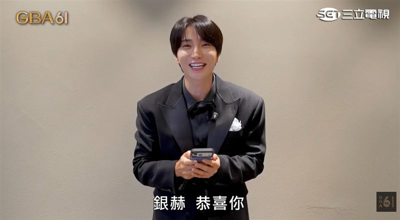SJ利特驚喜現身金鐘獎　頒獎給隊友銀赫
