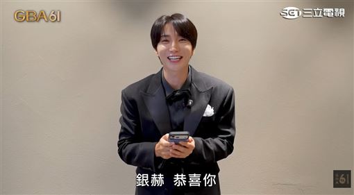 SJ利特驚喜現身金鐘獎　頒獎給隊友銀赫