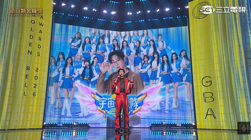 《宇宙啦啦隊》奪最具人氣綜藝節目獎