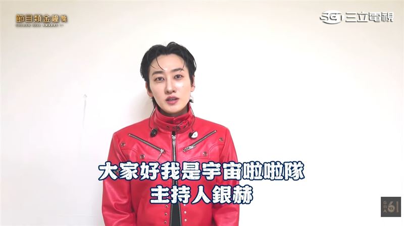 SJ銀赫打敗利特奪獎　錄影致謝製作團隊