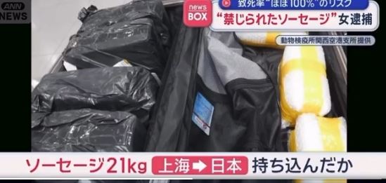 此事迅速在中國社群平台引起關注。(圖/翻攝自X)