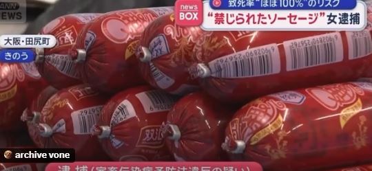 中國大媽偷帶「21公斤香腸」遭逮!(圖/翻攝自X)