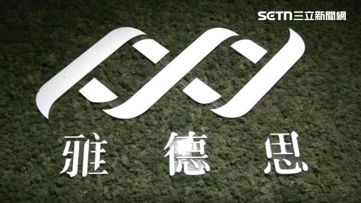 植牙女王否認倒閉！驚控內鬼掏空6.2億元