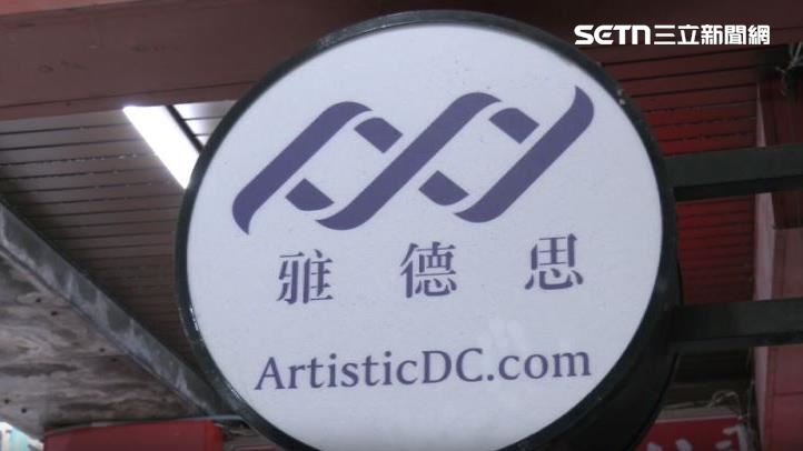 雅德思牙醫集團日前爆出欠薪、診所歇業爭議，創辦人賴虹出面澄清