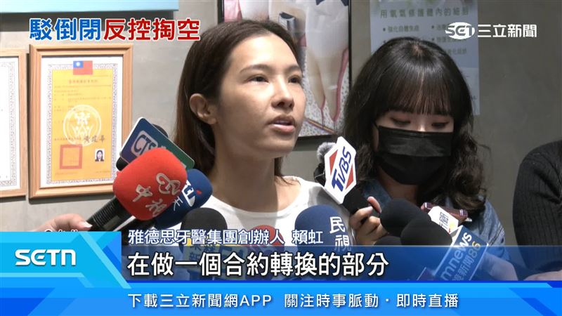 賴虹表示，有六間店面正在做合約上的轉換