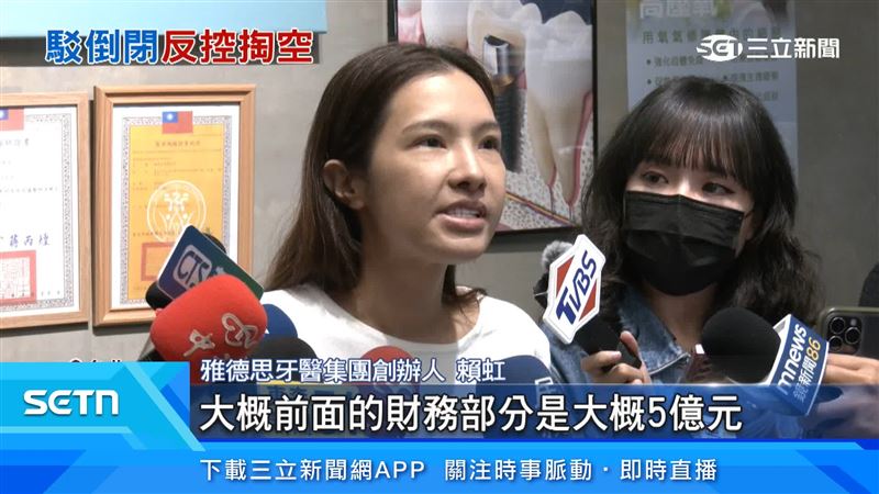 賴虹更爆料集團內部員工內鬼，掏空6.2億資金