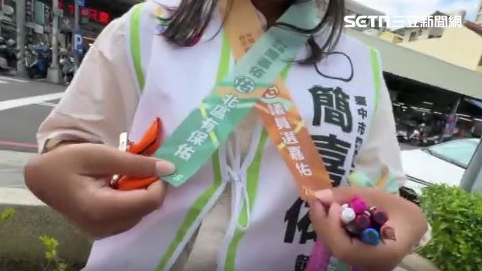 各候選人也發揮創意，打造自己的飄帶