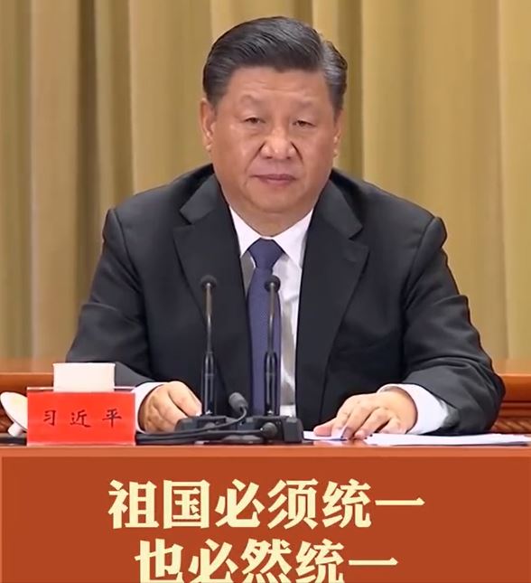 習近平強調「祖國必須統一，也必然統一」。（圖／翻攝自微博）