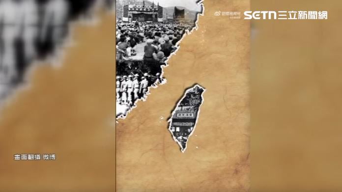 解放軍東部戰區發布光復海報　宣示意味濃