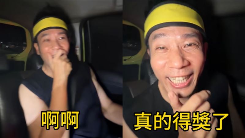 金鐘61／睽違16年再敲鐘！香蕉哥哥哭了