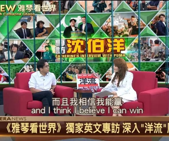 被問到是否有信心勝選？沈伯洋：傾聽市民的聲音最重要，我相信我能贏。（圖／翻攝自張雅琴臉書）