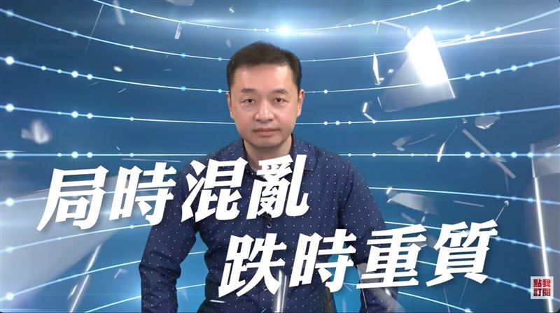 摩爾投顧分析師蔡慶龍指出,輝達GTC點火光學引擎擴產商機,聯鈞受惠雷射封裝與光通訊出貨增溫,9月營收約12.89億元、年增近倍,後續擴產與出貨動能備受市場矚目。(圖/摩爾投顧提供)