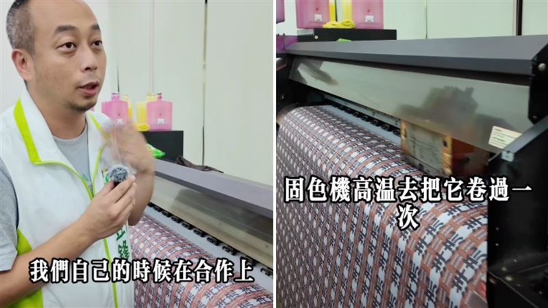 洋流飄帶淘寶貨？產地曝…陳菊也曾找上門