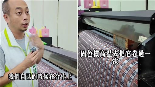 洋流飄帶淘寶貨？產地曝…陳菊也曾找上門