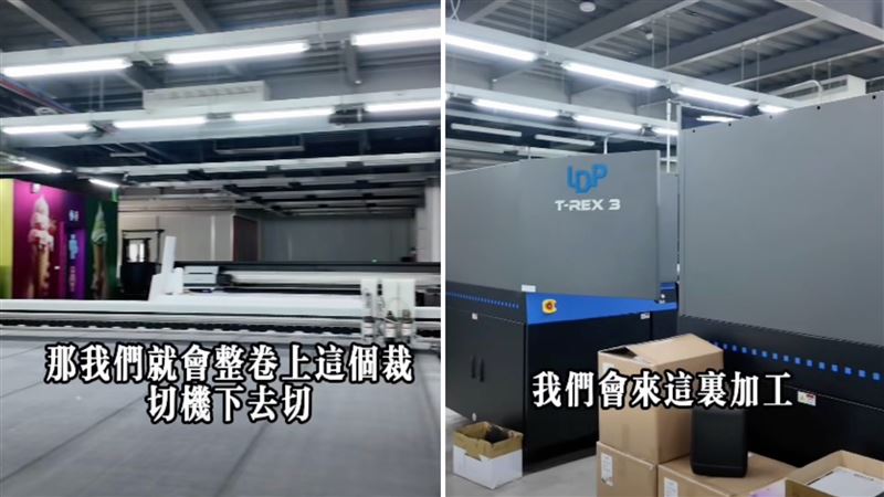 就連切割機都是日本、瑞士進口，屬於高階，品質較穩定。（圖／翻攝自吳昱鋒臉書）