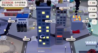 仿沈伯洋政策島！網製台中恐怖島竟遭法辦