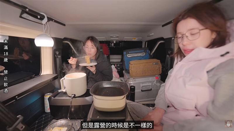 韓國啦啦隊女神李多慧日前上傳合歡山車宿影片，因攀爬岩壁與違法炊煮遭民眾檢舉，太魯閣國家公園管理處認定違規將依法開罰。（圖／翻攝自YouTube-李多慧頻道）