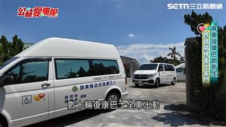 屏東復康巴創新生　跨越階梯重出家門