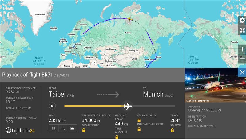 Flightradar24飛行軌跡顯示,長榮航空BR71經過俄羅斯領空。(圖/Flightradar24)