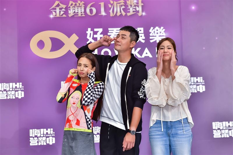 鬼鬼（左起）、姚元浩、莎莎出席慶功。（圖／好看娛樂提供）