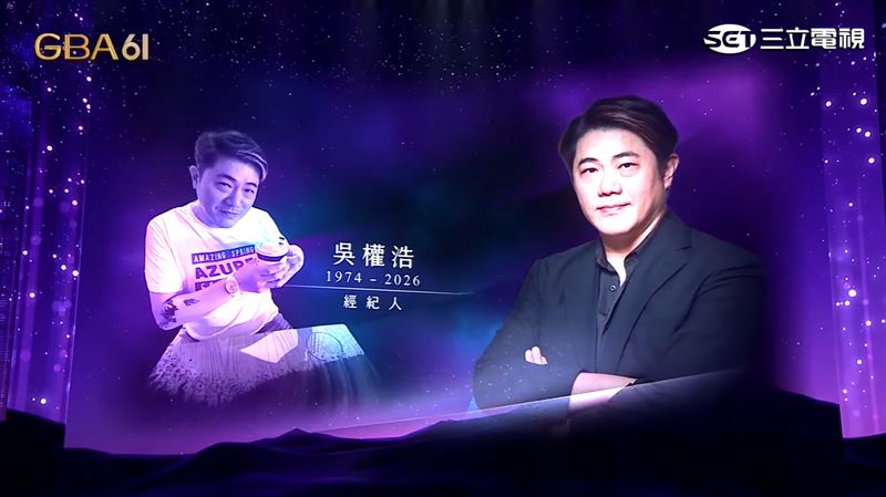 5566前經紀人吳權浩。（圖／翻攝自YouTube-三立電視）
