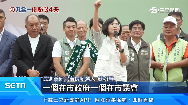 吳昇翰25日成立三峽競選總部,蘇巧慧也到場力挺