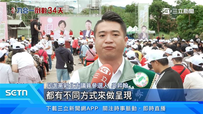 吳昇翰以三峽女婿身分,將地方經營延伸到土城、樹林和鶯歌