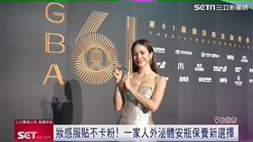 金鐘61下一秒更亮　雷艾美愛用這瓶外泌體