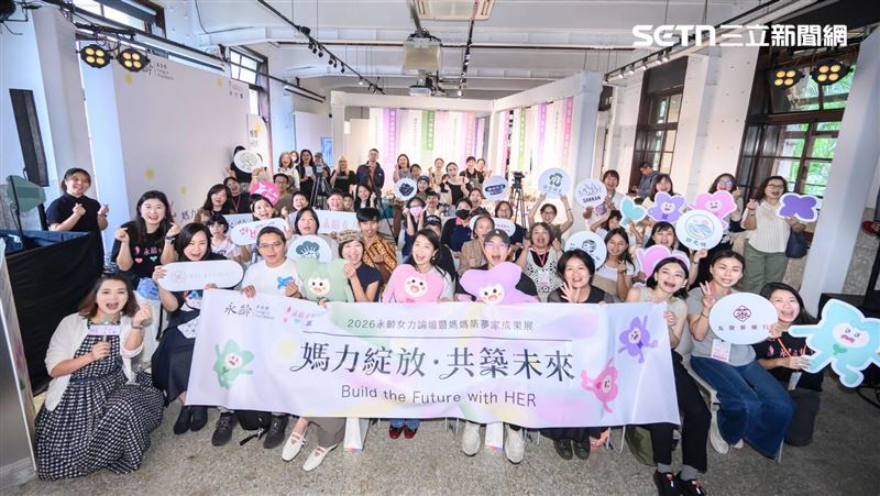 媽媽不只顧家！永齡女力…助350人築夢