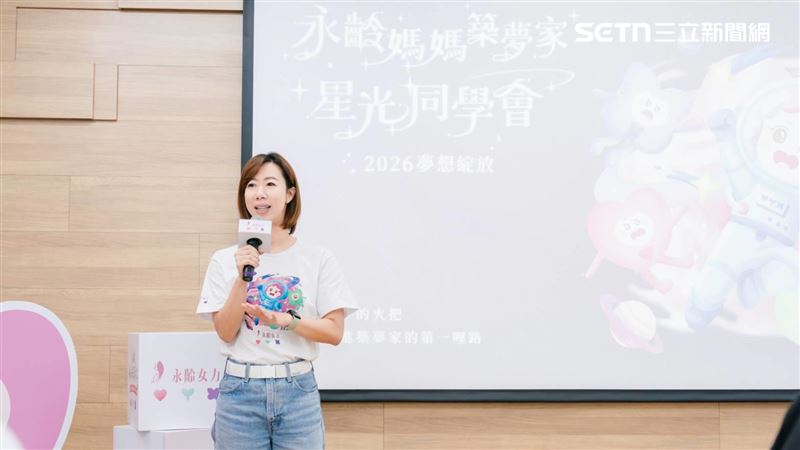 永齡基金會執行長郭曉玲表示，媽媽不只是家庭中的照顧者，也能成為地方經濟、社會創新與永續發展的重要參與者。（圖／翻攝畫面）