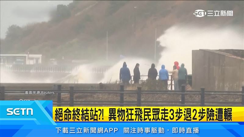 北海雙風暴接力襲英國！釀2死83萬戶停電