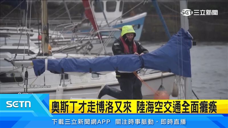 英國雙風暴癱瘓陸海空交通。 (圖/路透社)