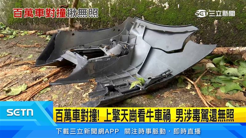 陳姓男子一度聲稱已和對方和解，還表示拖吊車都已聯絡好，事故中的BMW車頭嚴重毀損，賓士車殼也碎裂散落一地