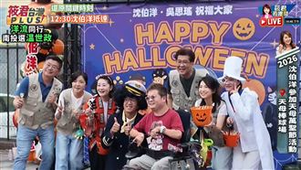 前一晚才拿獎　金鐘得主現身力挺沈伯洋