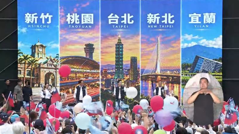 台北市長蔣萬安競選總部成立大會。(圖/翻攝畫面)