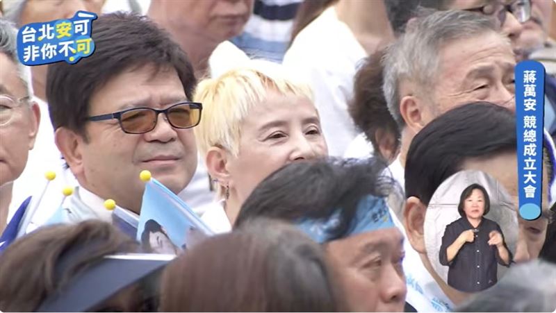 李明依（中）響應白色穿搭，提早到場支持蔣萬安。（圖／翻攝自蔣萬安YouTube）