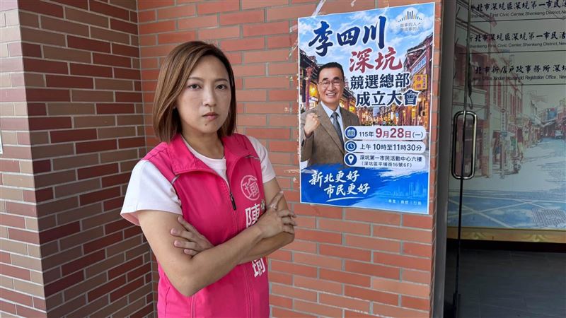 你檢舉我？陳乃瑜控李四川競總區主委恐嚇