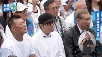 蔡康永沉默不發一語　全程和蔣萬安零互動