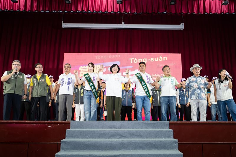 民進黨新北市長參選人蘇巧慧出席議員廖宜琨競選總部成立大會（圖／蘇巧慧競辦提供）