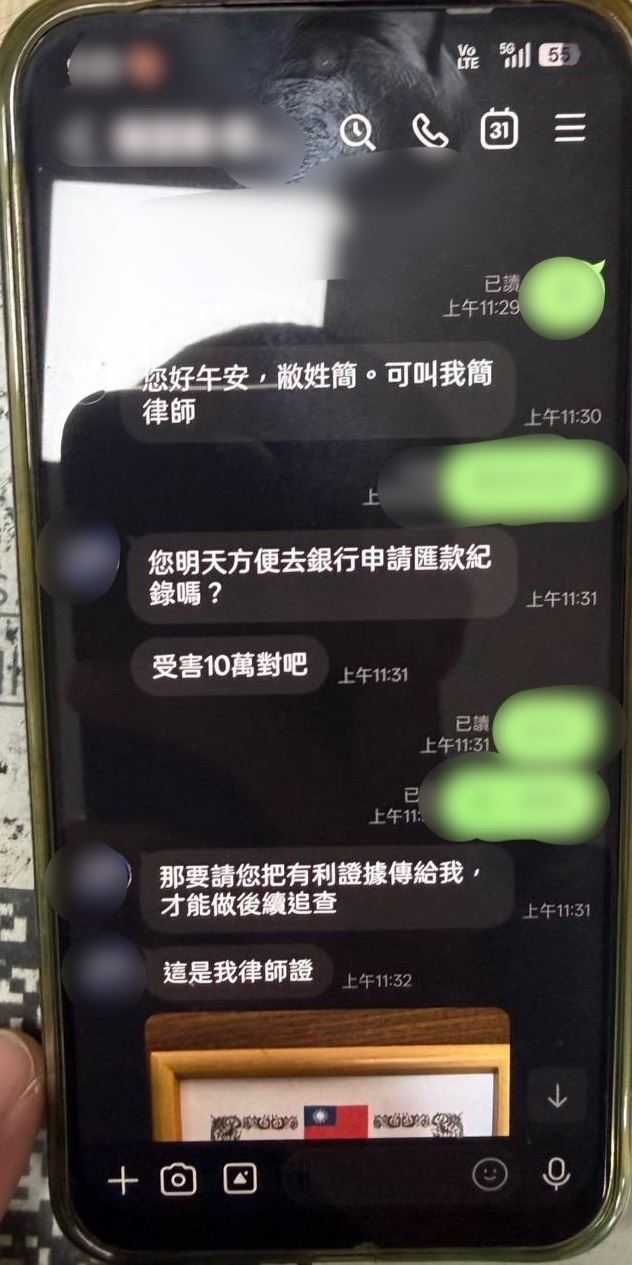 假法務誆稱幫討錢!友拉他赴派出所求助,南警拆穿二次詐騙保住十萬老本。(圖/翻攝畫面)