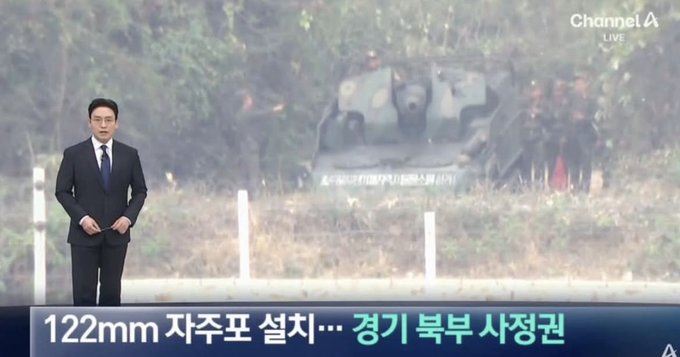 兩韓緊張升溫，北韓罕見在邊境部署自走砲，引起南韓媒體關注。（圖／翻攝自X平台 @ChinaArmyObs）