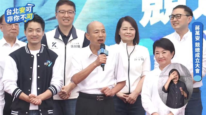 韓國瑜：網軍如電擊棒電到蔣萬安哇哇叫
