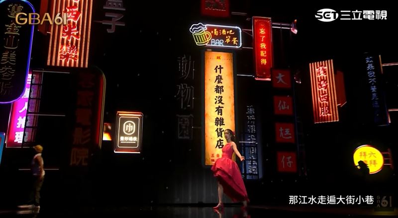 陳庭妮首度挑戰擔任金鐘獎戲劇類頒獎典禮主持人,一開場就帶來驚喜舞台