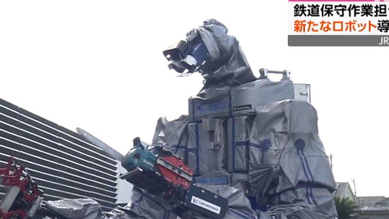 JR西日本「機械哥吉拉」拯救鐵路　網嚇壞