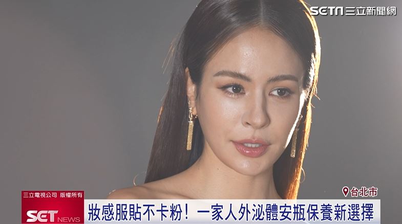 金鐘61「下一秒更亮」　雷艾美愛用「一家人外泌體安瓶」上妝服貼不卡粉