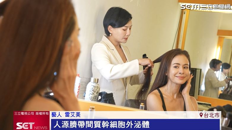金鐘61「下一秒更亮」　雷艾美愛用「一家人外泌體安瓶」上妝服貼不卡粉
