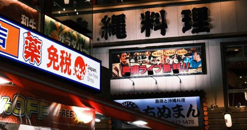 不少台灣人都遇過在日本購物被多刷商品的情況。（示意圖／翻攝自pexels）