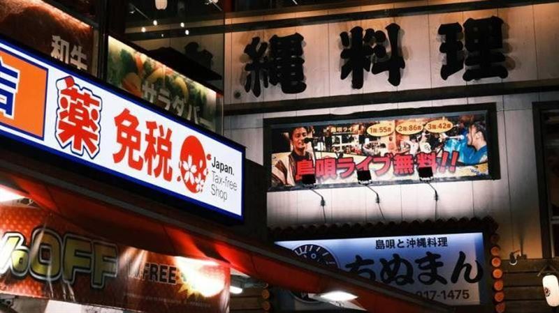 UNIQLO購物被多刷商品！日本人也疑惑